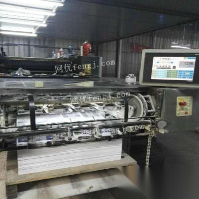 整廠轉讓 優質印刷廠整體資產處置公告