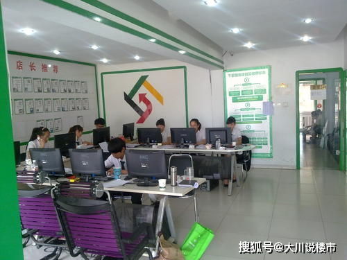 馬云進軍房地產，房產中介面臨挑戰？官方釋放物業服務新信號