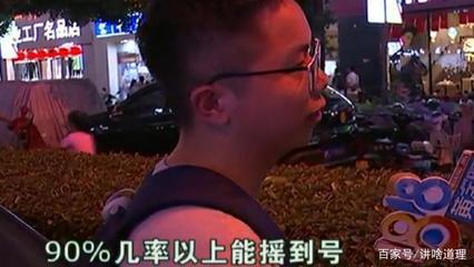 中介“補交50萬保證搖號成功”背后的住房市場亂象