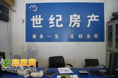 世紀(jì)房產(chǎn) 邯鄲房地產(chǎn)中介與物業(yè)服務(wù)的專(zhuān)業(yè)力量