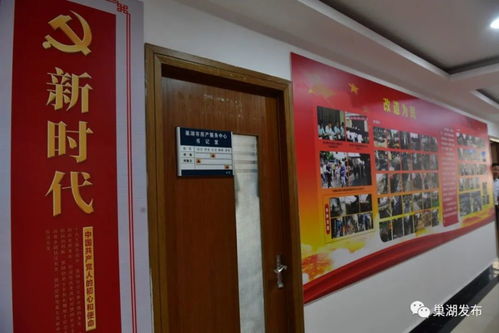 巢湖房產(chǎn)市場秩序整治 一房多賣、中介壓價(jià)與物業(yè)服務(wù)規(guī)范并重