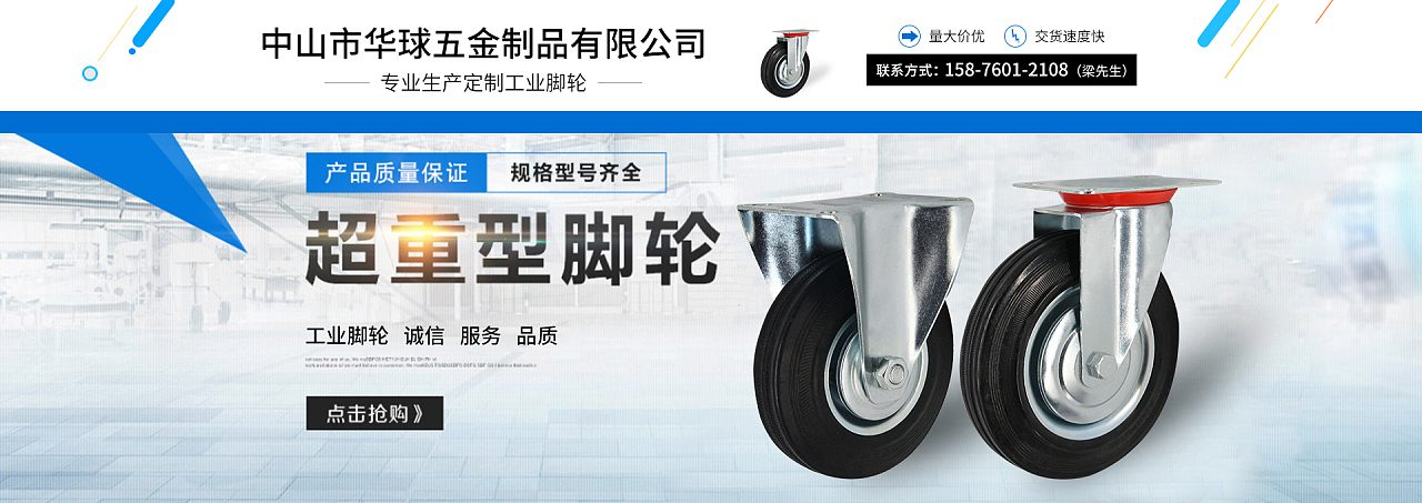 品質五金，匠心配件——您的專業(yè)五金配件首選